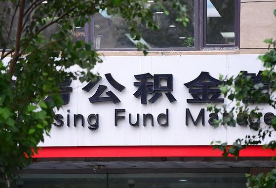 长沙公积金黄牛提取一般几个点（住房公积金黄牛提取）